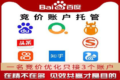 开户推广成本效益分析