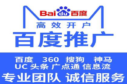 竞价排名案例分析：医疗行业