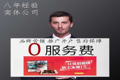 百度竞价推广的技巧与策略：某企业成功案例分享