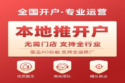 成功企业如何借助百度推广代运营公司实现逆袭